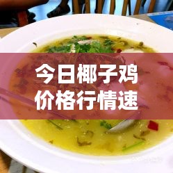 插翅难飞 第2页