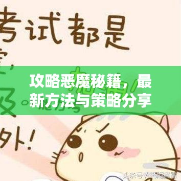 夫贵妻荣