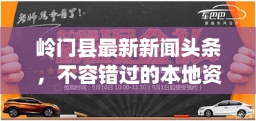 心得分享 第58页