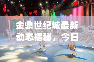五侯七贵 第2页