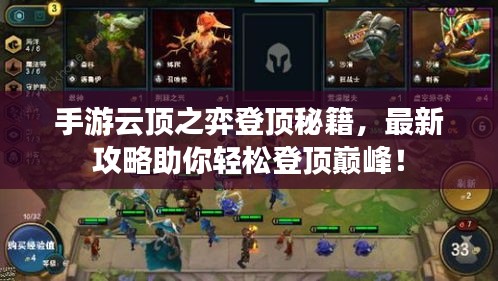 范张鸡黍