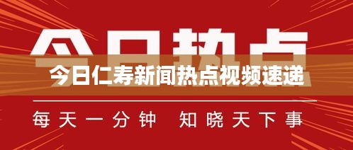 六鹢退飞 第2页