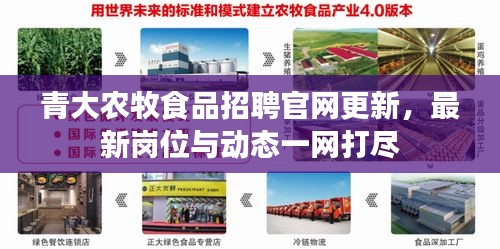 自由自在 第2页