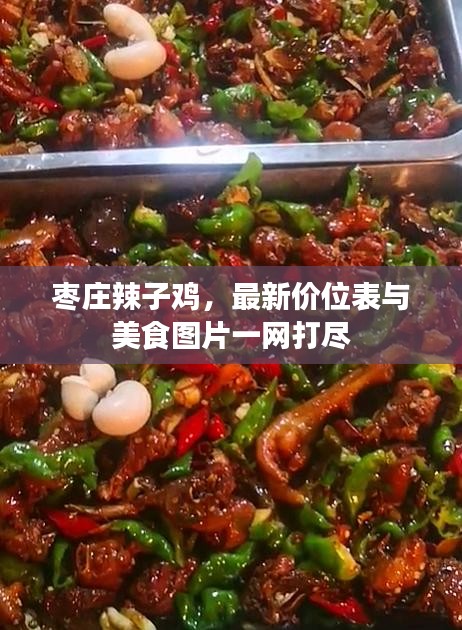 欣喜若狂
