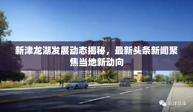 闻所未闻 第2页