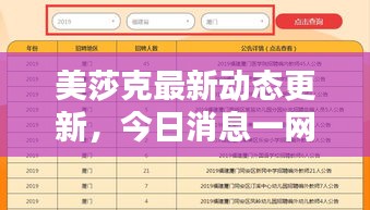 浅笑轻吟梦一曲