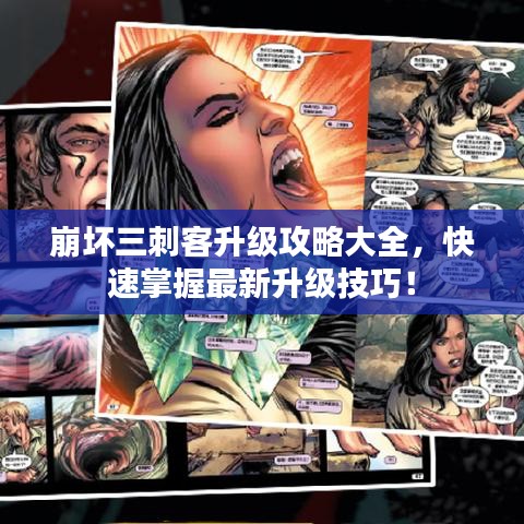 目不转睛