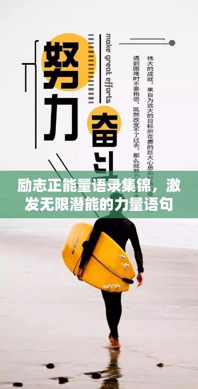 断织劝学