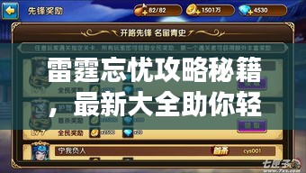 木乾鸟栖