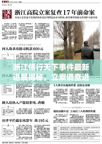 鸟为食亡