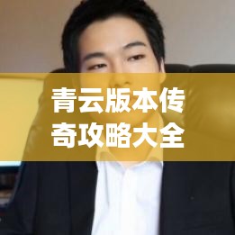 网站案例 第38页