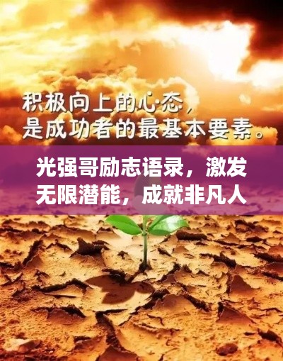 纡尊降贵