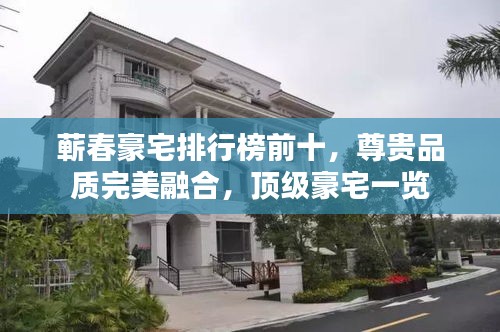 大事夸张