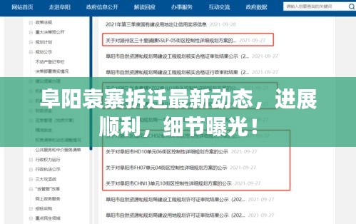 关于我们 第30页