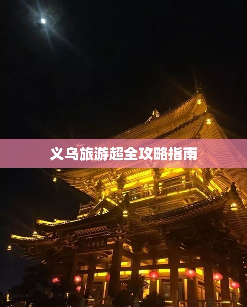 2025年4月 第137页