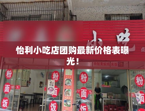 2025年4月 第134页