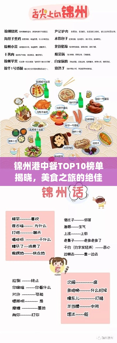 克勤克俭