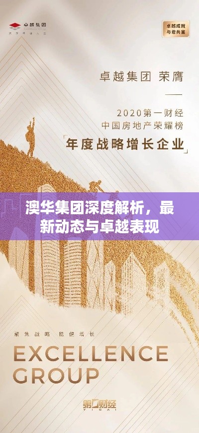 鸟哭猿啼
