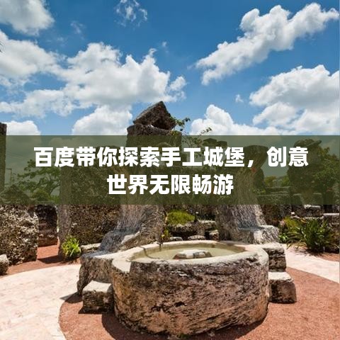展翅高飞