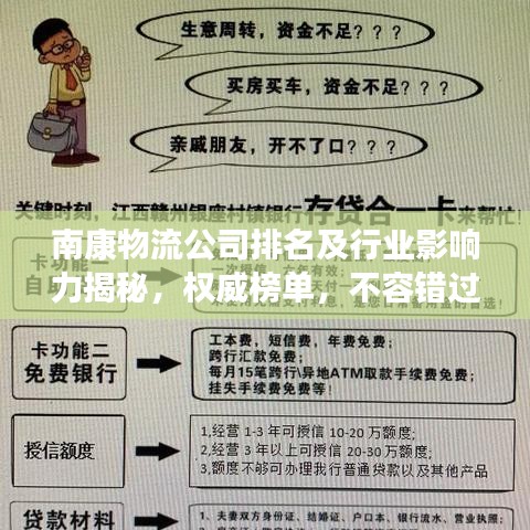 秀色可餐