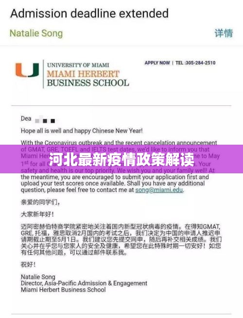 不求甚解