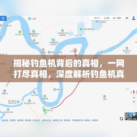 风流人物