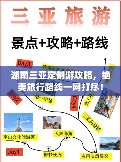 神气十足