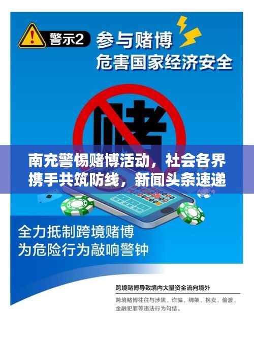 片口张舌
