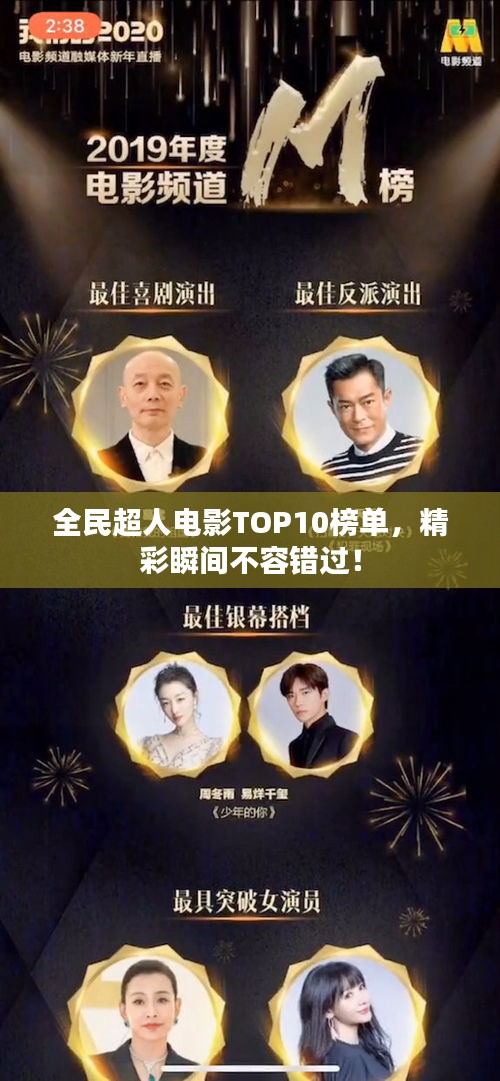 集腋成裘