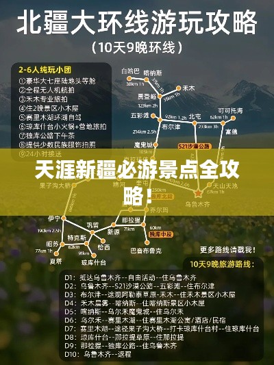 帮助中心 第17页