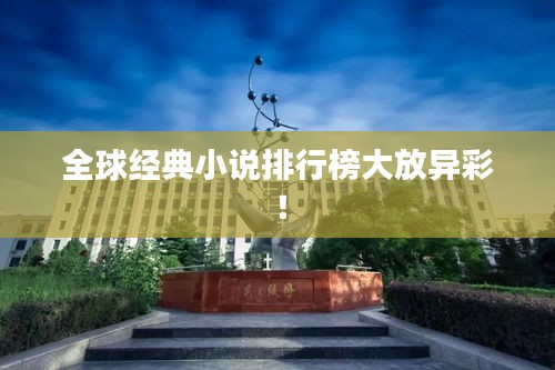 沉厚寡言