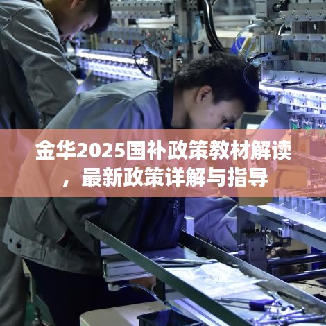 欧贵婚俗