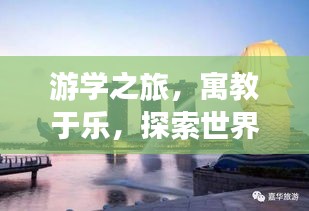 德才兼备
