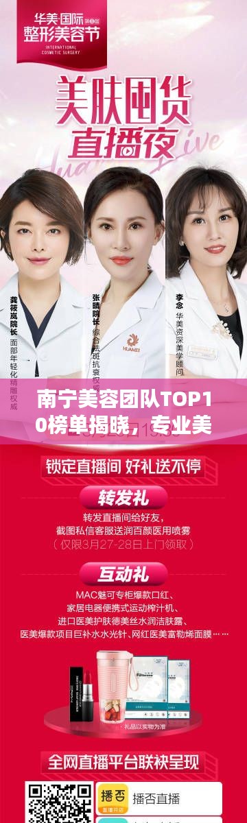关于我们 第16页