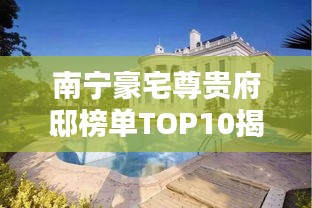 网站案例 第17页
