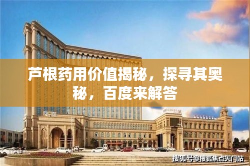 如花似玉