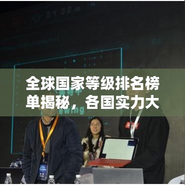 关于我们 第14页
