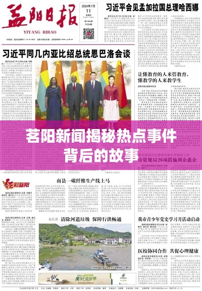 心得分享 第15页