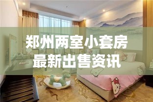 资料下载 第13页