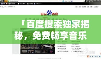 关于我们 第12页