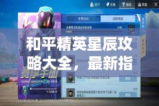 心得分享 第13页