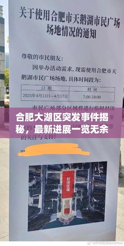 关于我们 第10页