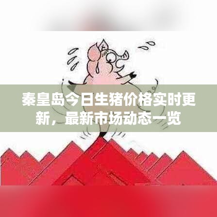 一心一意