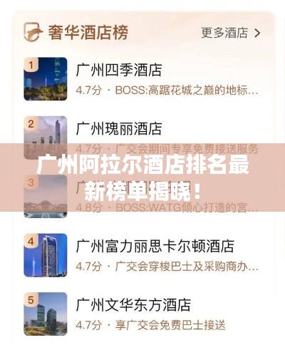 建站服务 第8页