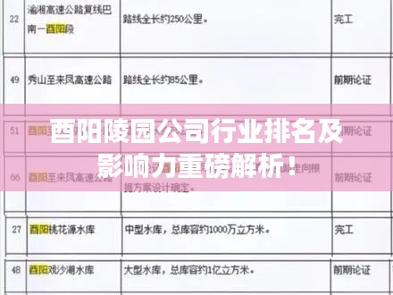 2025年5月1日 第2页
