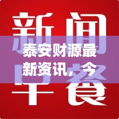 2025年5月6日