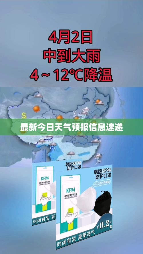 2025年5月28日
