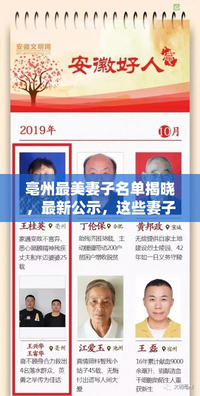 2025年6月4日 第3页