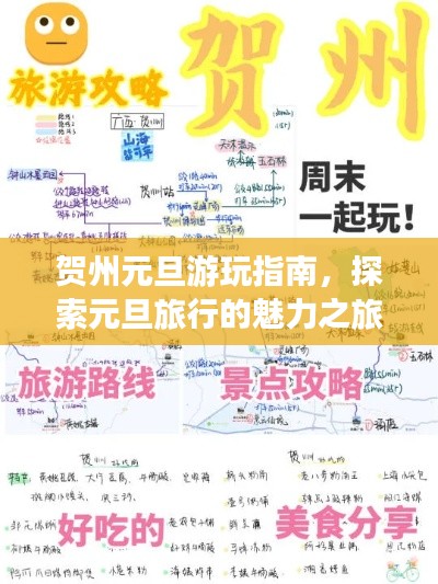 2025年6月6日 第4页