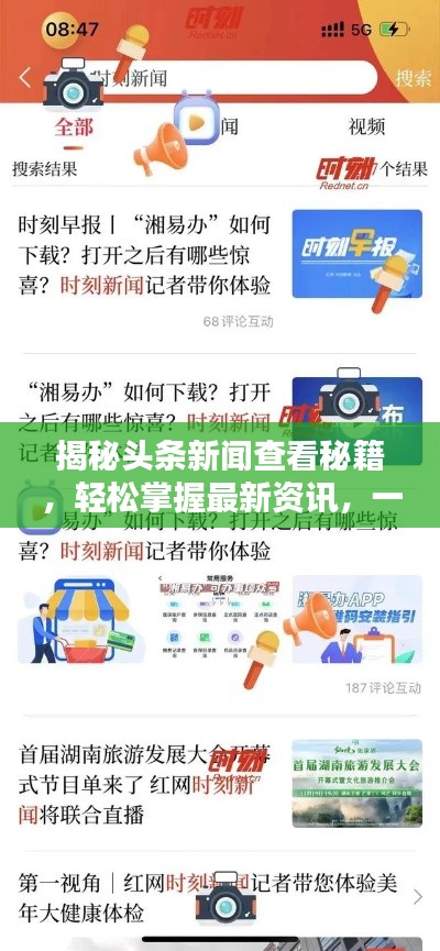 草草了事